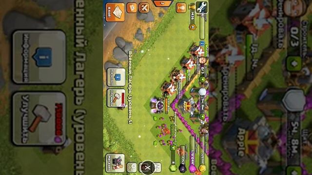 Взлом clash of clans на войско смотреть онлайн