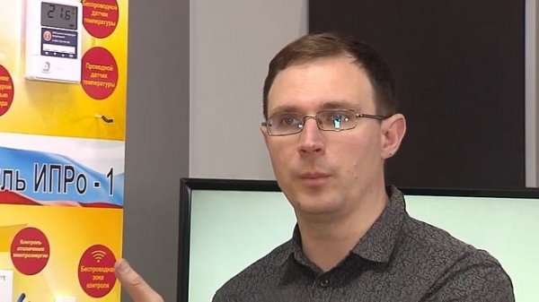 GSM Сигнализация ИПРо 1. Основные возможности