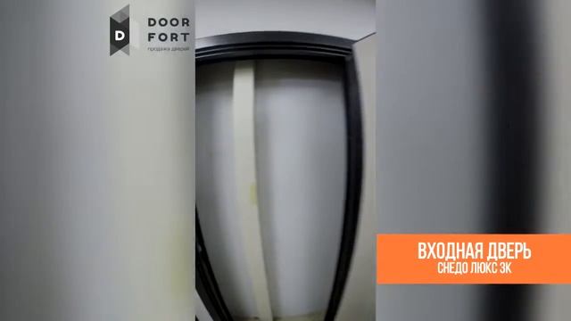 Снедо Люкс 3К смотреть онлайн