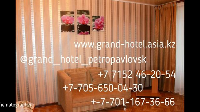 GRAND HOTEL Квартиры посуточно в Петропавловске СКО смотреть онлайн