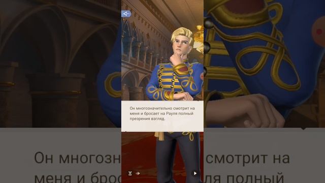 БАЛ НЕ УДАЛСЯ | Призрак оперы 1-9 Прохождение | Time Princess