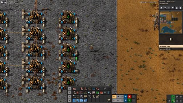 Factorio - Новичковый чилл - #6 Логика и дроны смотреть онлайн
