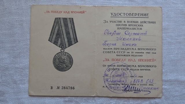 Малахов Борис Ильич. Героическое поколение. 016 смотреть онлайн