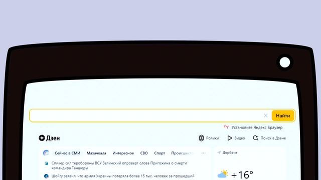 Usman.market. Интернет магазин