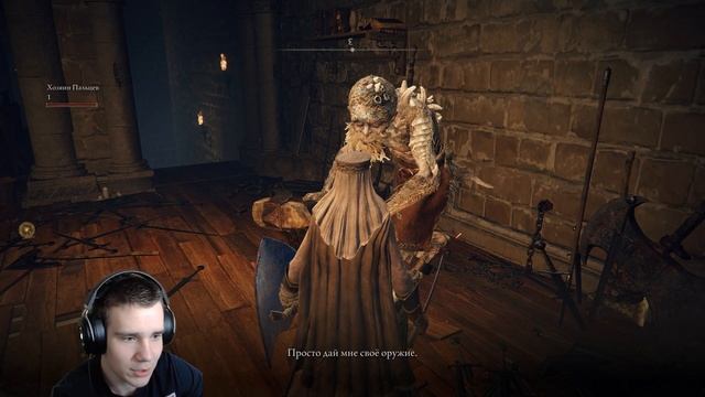 ПОДЪЁМНИК ПРОЙДЕН elden ring coop #18 смотреть онлайн