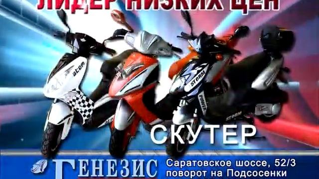 Мототехника