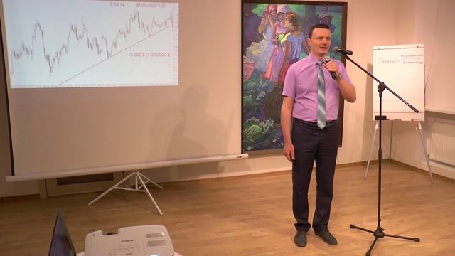 Третья конференция ТВОЕ ДЕЛО , спикер Правило Максим Николаевич смотреть онлайн