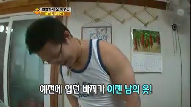 비타민 - Vitamin #02 20110727 смотреть онлайн