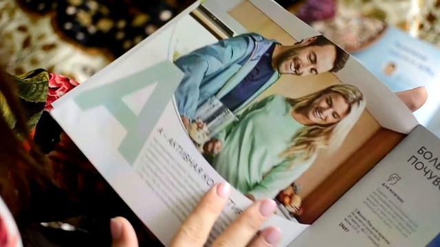 Wellness от ORIFLAME смотреть онлайн