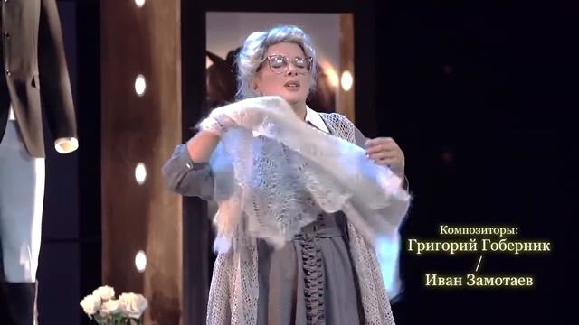 Спектакль «Ищу мужа» смотреть онлайн