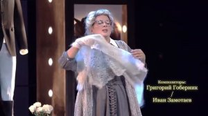 Спектакль «Ищу мужа»