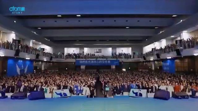 Атоми 2020г. Бесплатная регистрация на бизнес платформе atomy.ru через рассказавшего Вам о компании смотреть онлайн