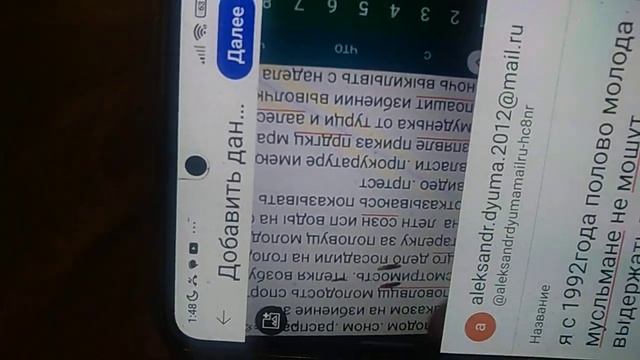 мне ща молодость и дек еда и сон щаркш все права чклокс ощуши в рот???ва. больше гмче