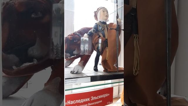 Театр кукол Ч 6 смотреть онлайн