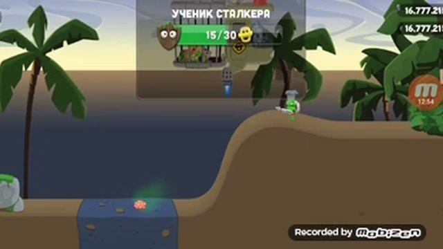 Ловля зомби 3 смотреть онлайн