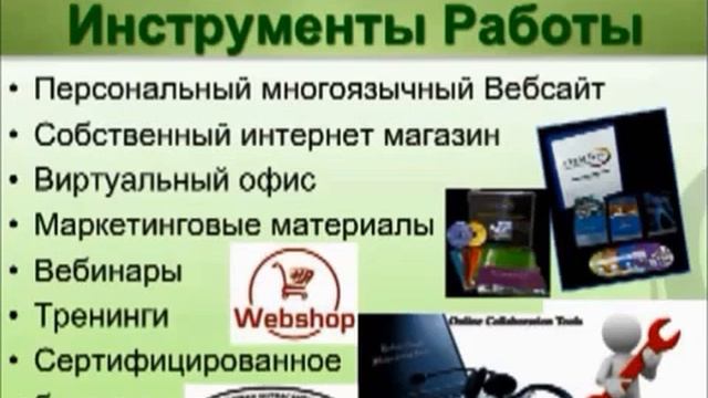 Россия Возможности для бизнеса - стволовых клеток питание
