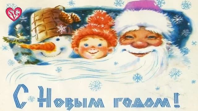Новый Год стучится в двери... смотреть онлайн