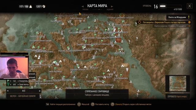 Посетим НОВИГРАД по дороге на СКЕЛЛИГЕ в TheWitcher 3