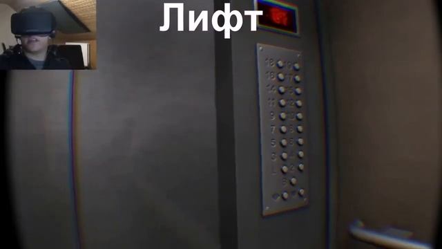 22 Elevator Horror Лифт смотреть онлайн