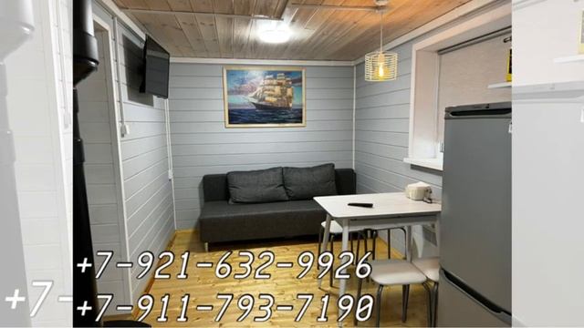 Дом в аренду (https://vk.com/club216191997) смотреть онлайн