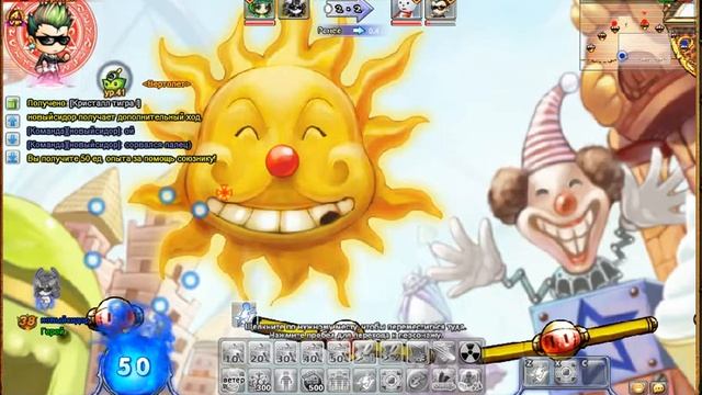 Сидор и кираями против герман и герт вертолет смотреть онлайн