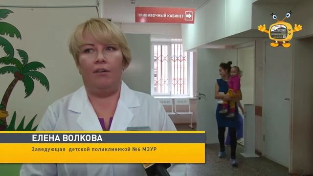 Прививки детям