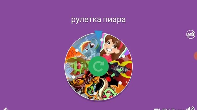Рулетка пиара смотреть онлайн