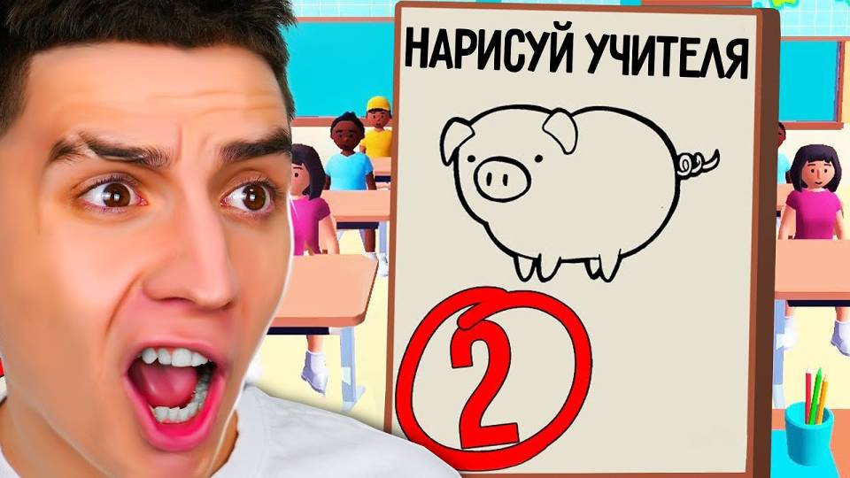 СТАЛ УЧИТЕЛЕМ НА 24 ЧАСА ЧЕЛЛЕНДЖ ! ТУПЫЕ УЧЕНИКИ **Часть 2** смотреть онлайн