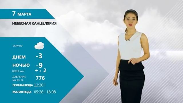 НЕБЕСНАЯ КАНЦЕЛЯРИЯ С ИРАДОЙ МИТЕНЕВОЙ 06.03.17 смотреть онлайн