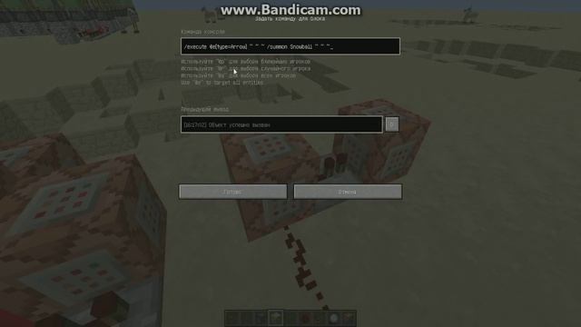 Лук-Гранатомёт-Салютомёт