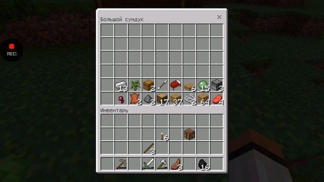 Просто майн