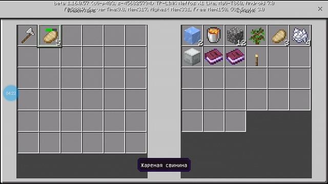 Mega Skyblock | #1 сделали генератор булыжника смотреть онлайн