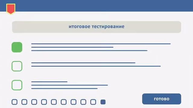 Возможности школьного портала Московской области смотреть онлайн