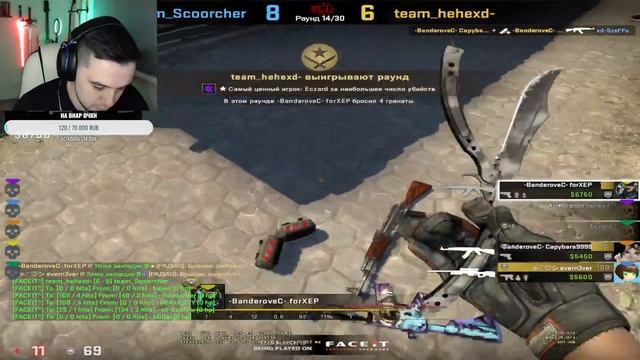 Faceit 6 Lvl ПРОБИВАЕМСЯ ДО 10ТКИ