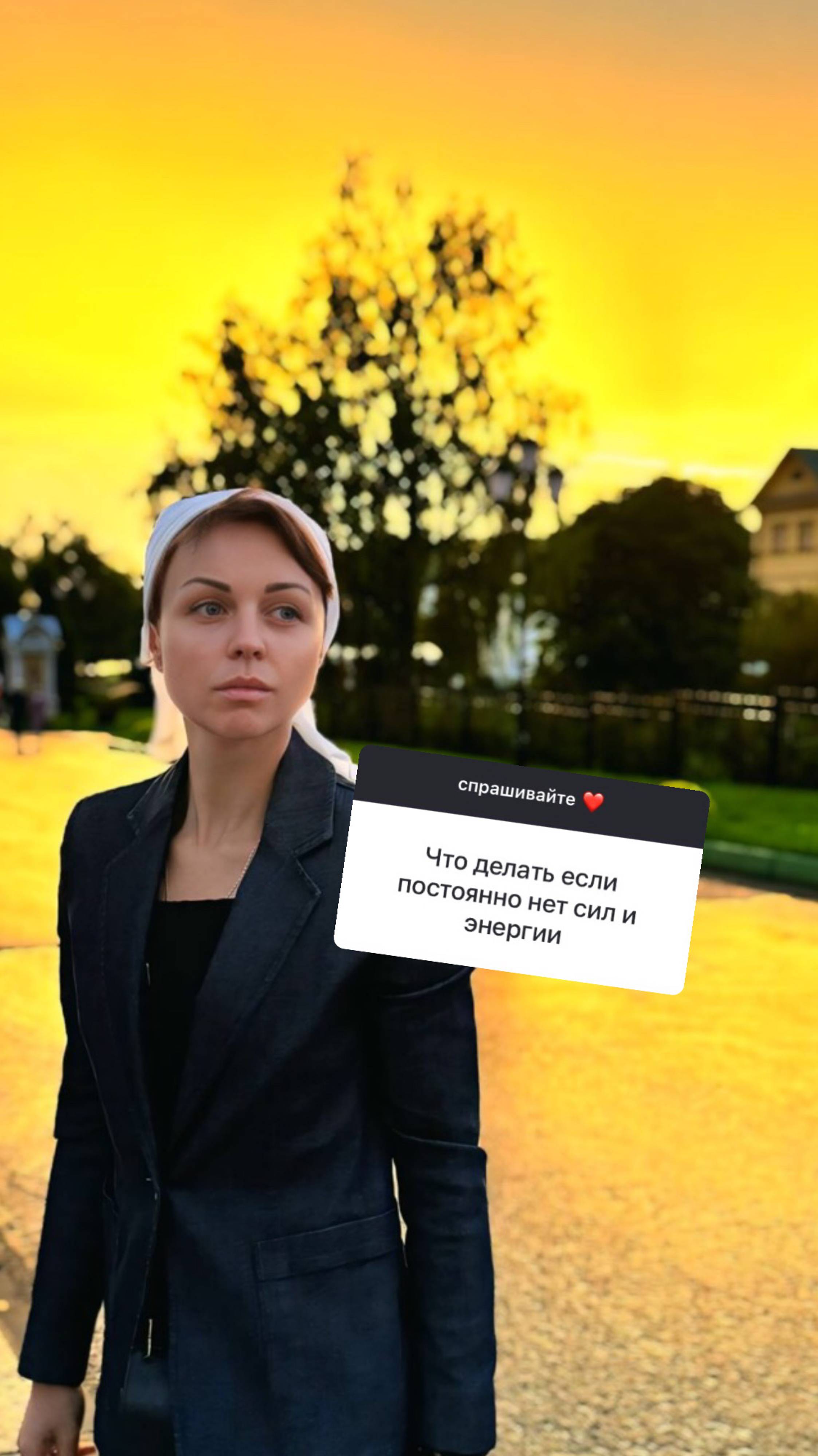 Почему нет энергии? смотреть онлайн