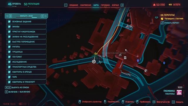 Проверка мода Custom Map Markers смотреть онлайн