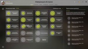 РР4 ПРОКАЧКА ПОПЛАВОЧНОЙ ЛОВЛИ.