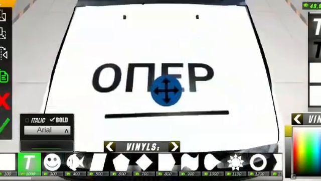 Car Parking Multiplaer:Винил опера