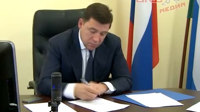 Губернатор Свердловской области провёл личный приём граждан смотреть онлайн