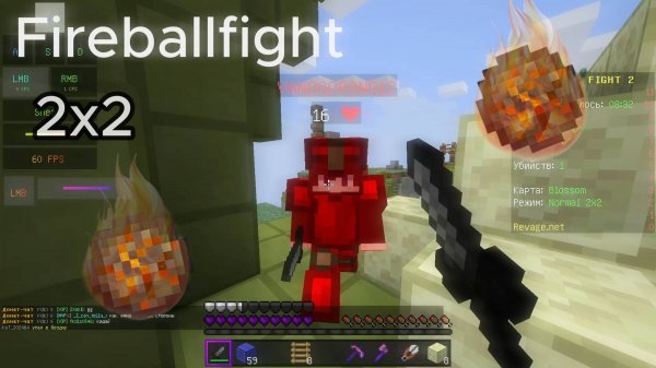 Катачка из Fireballfight