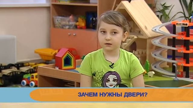 Разговорчики. Зачем нужны двери? смотреть онлайн