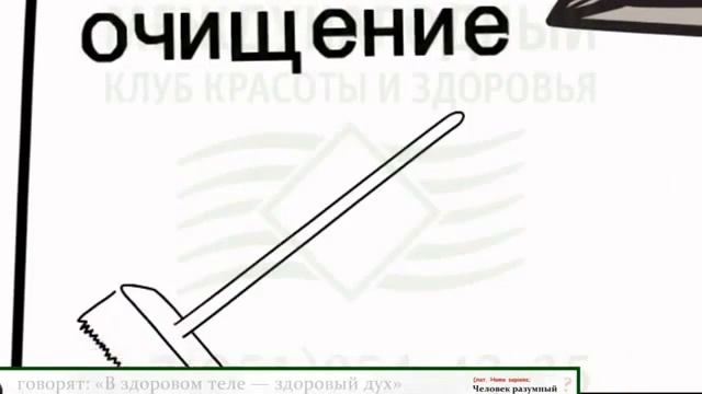 Алгоритм здоровья от Coral Club.Защита, питание и очищение клеток организма смотреть онлайн