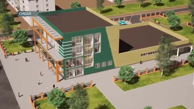 Территория развития. Сибайский колледж строительства и сервиса