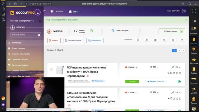 Как заработать онлайн  24 7  Ваша 100% партнерская программа