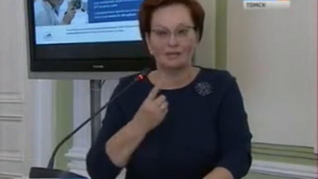 Председатель Законодательной Думы О. Козловская проведет в ТГУ цикл лекций смотреть онлайн