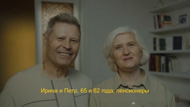 UNAIDS. Реклама вакцины смотреть онлайн