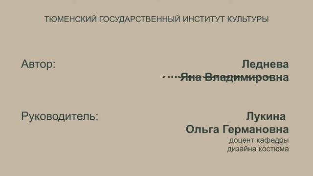 Дипломанты конкура «Art-couture»номинация "Молодёжная, концептуальная мода" смотреть онлайн