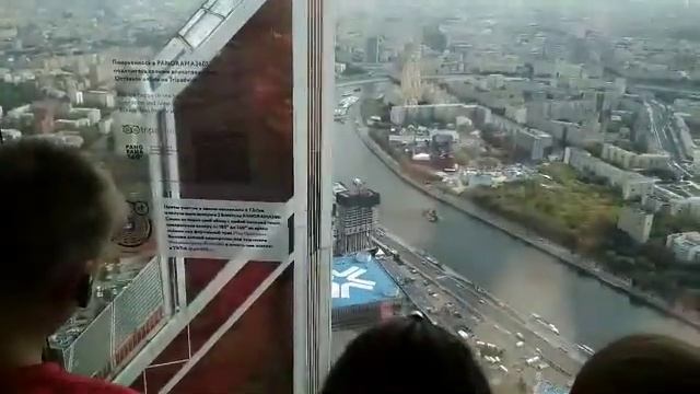 Москва Сити смотреть онлайн