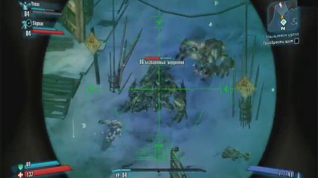Borderlands 2 part 3 Не хватка допинга смотреть онлайн