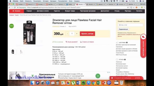 Enchanting Embroidery